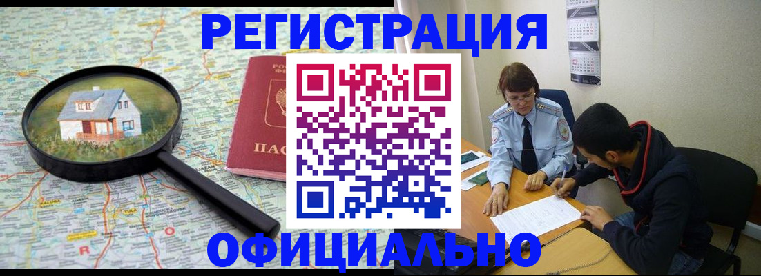 регистрация для школы в Кизилюрте